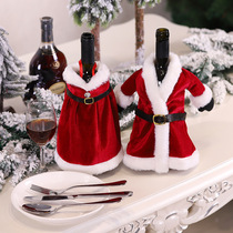 圣诞红酒套酒店餐桌装饰品道具酒吧柜台礼服裙子红酒袋Christmas