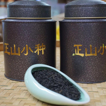 2024年新茶正山小种武夷山红茶野茶铁罐礼盒装非特级养胃赤甘茶叶