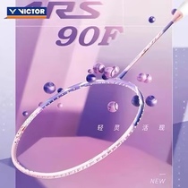 VICTOR/威克多 羽毛球拍专业级速度型女性球拍神速系列 ARS-90F