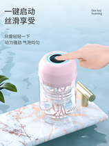 电动起泡器洗面奶洗发水专用发泡机自动发泡神器脸部洁面泡沫瓶