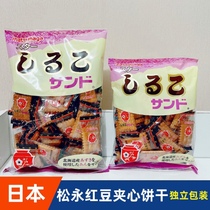 日本进口松永红豆夹心饼干北海道小麦曲奇下午茶小零食结婚袋装