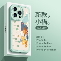 新款ins风适用于苹果14手机壳潮牌创意小众iphone13/11高级液态硅