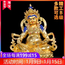 黄财神佛像 纯铜全鎏金密宗10寸西藏藏传佛教用品 赞巴拉佛像摆件