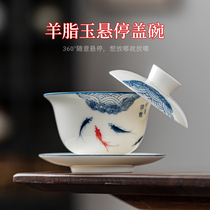 如瓷动人悬停三才盖碗茶杯单个大号手绘羊脂玉白瓷茶具陶瓷敬茶碗