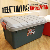 日本IRIS爱丽思整理箱车用车载工具箱储物箱SUV后备箱 汽车收纳箱