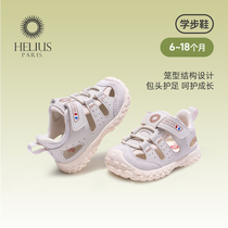 赫利俄斯童鞋机能鞋男女宝宝鞋子夏季0一3岁婴儿学步鞋软底凉鞋