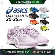 日本直邮asics激光束LAZERBEAM RG系带鞋跑步儿童运动会运动鞋115