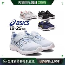 日本直邮ASICS亚瑟士秋季透气耐磨防滑男女儿童减震运动鞋跑步鞋