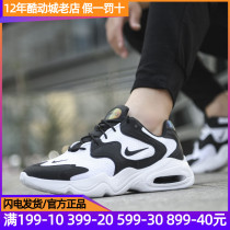 Nike耐克鞋子男鞋AIR MAX气垫跑步鞋新款休闲运动鞋潮CK2943-001
