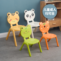 卡通加厚儿童椅子幼儿园靠背坐椅宝宝塑料餐椅小孩家用防滑小凳子