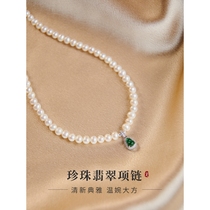 日本进口珍珠吊坠母亲节礼物送妈妈冰种翡翠葫芦项链天然玉石锁骨