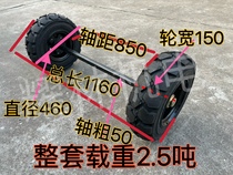18*7-8充气轮胎拖车轮胎叉车轮子