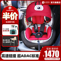 ledibaby乐蒂宝贝儿童安全座椅汽车用婴儿宝宝车载座椅360°旋转