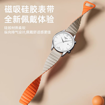磁吸硅胶手表带时尚新款男女款表带代用天梭DW浪琴卡西欧天王表带