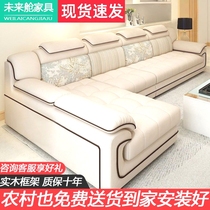 科技布沙发现代简约小户型可拆洗客厅整装乳胶贵妃布艺沙发组合