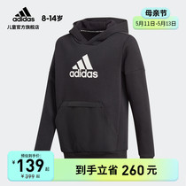 adidas阿迪达斯官网男大童秋季新款休闲舒适连帽运动卫衣GJ6675
