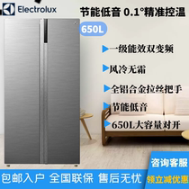 Electrolux/伊莱克斯ESE6629GD风冷无霜变频家用650升对开门冰箱