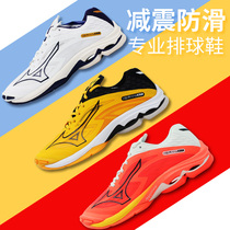 美津浓Mizuno闪电Z7系列排球鞋透气专业男女款低帮超轻综合运动鞋