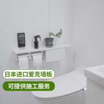 日本爱克板浴室翻新日式整体厨房装修墙面改造墙板防水进口家用