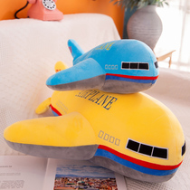 飞机毛绒玩具儿童模型小汽车玩偶布娃娃男孩抱枕公仔儿童生日礼物