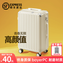 行李箱拉杆箱女20寸静音大容量22新款pc耐磨拉链小型高级旅行箱子