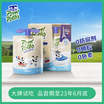 【U先】法国原装进口 法优乐儿童酸奶85g*4袋