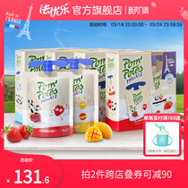 法国原装进口法优乐儿童酸奶营养天然常温宝宝辅零食85g*16袋