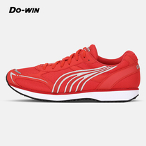 多威dowin马拉松训练比赛跑鞋男跑步鞋女专业田径运动鞋MR3515