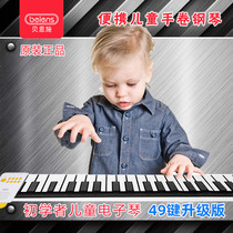 手卷钢琴49键专业学生儿童初学者入门便携式折叠电子琴贝恩施正品