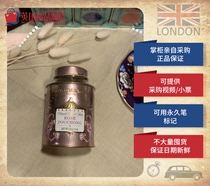 福特梅森玫瑰包种茶FORTNUM MASON Rose Pouchong 125g 英国正品