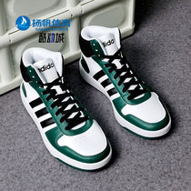 Adidas/阿迪达斯正品春季新款男子HOOPS 2.0 MID休闲鞋FW5995