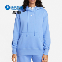 Nike/耐克正品新款女士加绒保暖运动连帽卫衣DQ5861-450