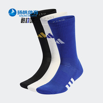 Adidas/阿迪达斯正品男女新款休闲透气运动袜子三双装 IC9523