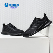 Adidas/阿迪达斯正品 新款男童运动鞋中大童透气跑步休闲鞋F36549