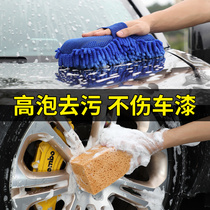 洗车海绵专用强力去污擦车高密度吸水海绵块大号汽车刷车用品工具