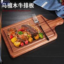 切托盘牛排板披萨木板吃牛排的餐具寿司家用牛扒盘子牛排盘蛋糕盘