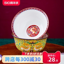 亮玉 景德镇家用高脚描金骨瓷饭碗中式陶瓷喝粥碗高档礼品祝寿碗
