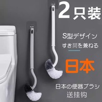 日本马桶刷子无死角软毛厕所刷洁厕刷马桶清洁刷卫生间弯头马桶刷
