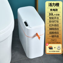 UHFV智能垃圾桶自动换袋全自动电动自动打包抽气套袋卧室客厅高档