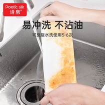 8包一次性洗碗布懒人抹布干湿两用水洗厨房专用纸巾抽取式洗碗巾