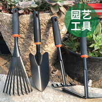 园艺工具四件套家庭挖土铁锹种花工具栽养花多肉工具种菜锄头耙子