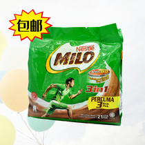 Nestle MILO 3 in 1雀巢美禄三合一营养麦芽可可粉冲饮热巧克力
