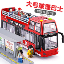 儿童双层巴士公交车玩具男孩玩具车可开门大号客车公共小汽车模型