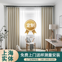 上海窗帘遮光2024年新款定制上门测量全屋窗帘卧室卷帘轨道包安装