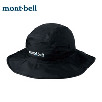 montbell2023日本户外休闲GTX防水帽子夏季遮脸遮阳帽大檐渔夫帽