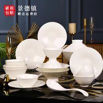 纯白骨瓷碗碟套装家用轻奢高级感景德镇陶瓷餐具吃饭汤面碗菜盘子