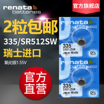 Renata瑞士335原装进口通用SR512SW手表电池纽扣式电子浪琴L4.209.4/L4.209.2专用型号DW女表欧米茄嘉岚石英