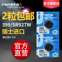 Renata瑞士399原装进口SR927W手表电池GSHOCK卡西欧GA-1100gg1000小泥王EF550/539/540/EFR517小空霸纽扣电子