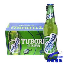 Tuborg乐堡啤酒330ml*24易拉环瓶装精选麦芽整箱 嘉士伯乐堡宝