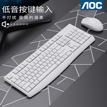 AOC无线键盘鼠标套装办公静音台式电脑惠普联想华硕USB笔记本通用